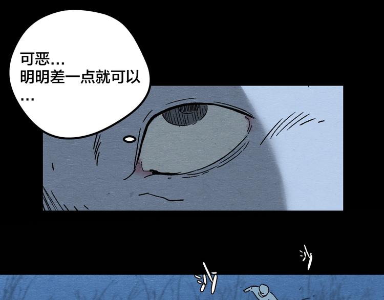 第4话 翻越睡墙的梦126