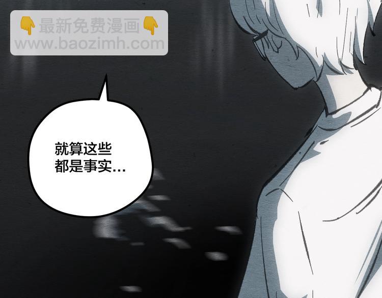 第14话 我与你的梦境74