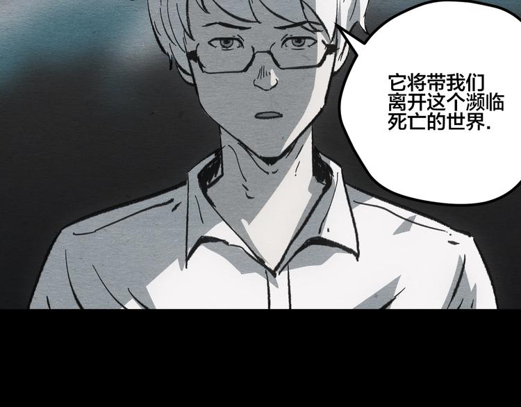 第14话 我与你的梦境23