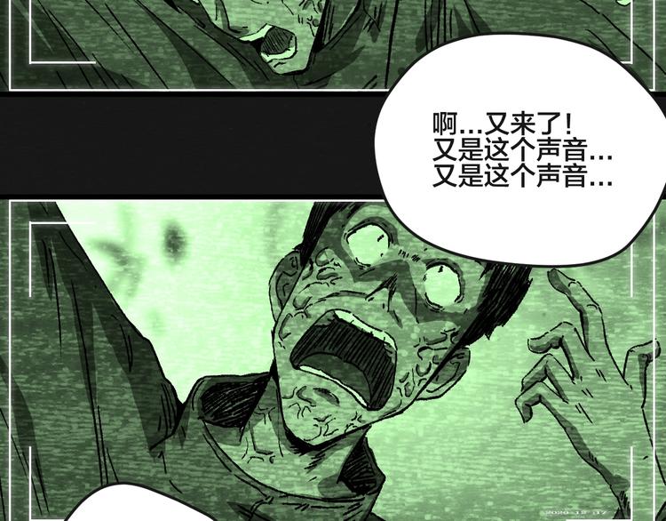 第6话101