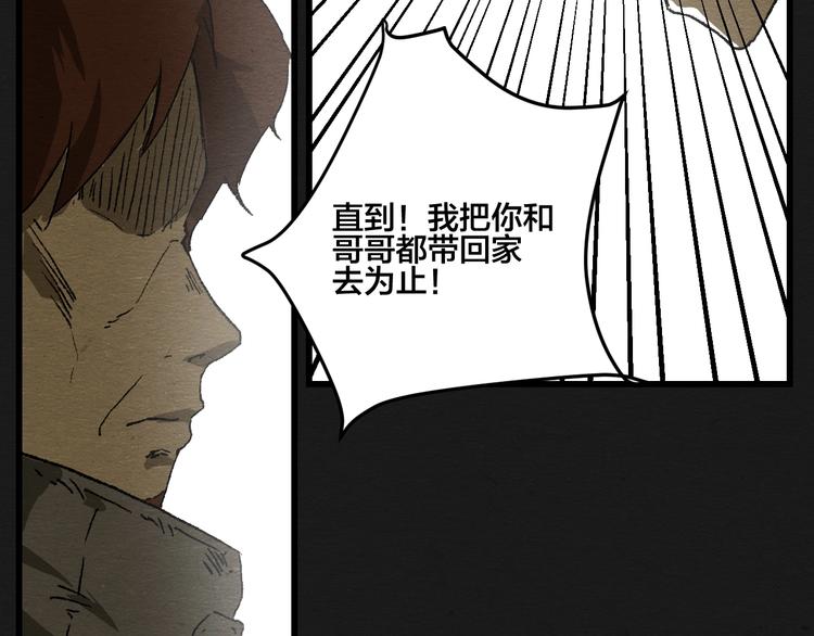第6话36