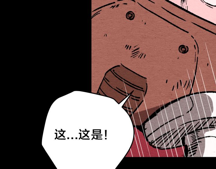 第8话 引力危机27