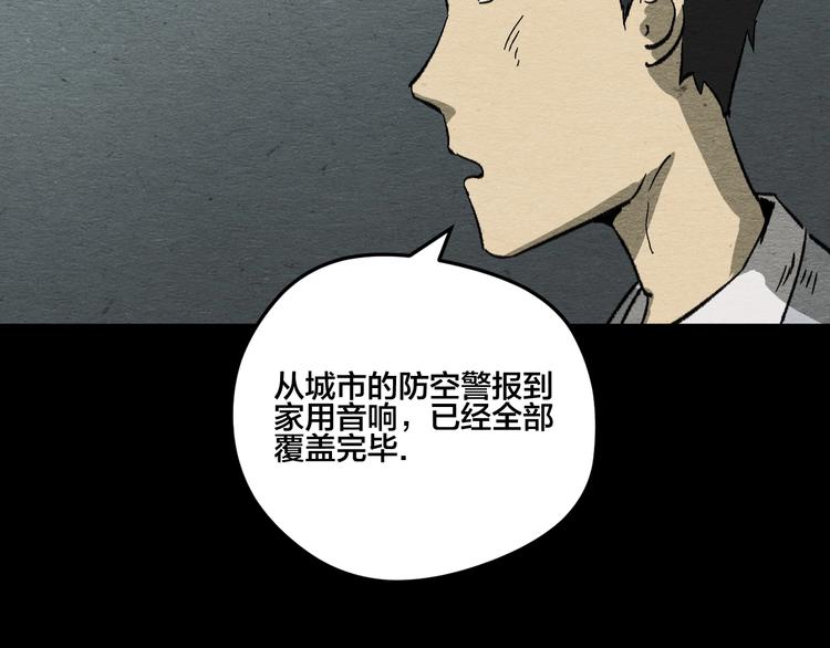 第11话 血月50