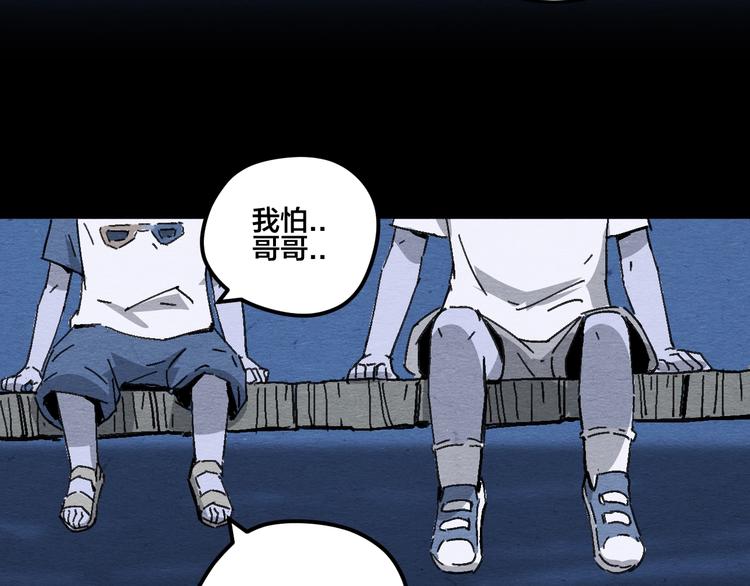 第17话 海的彼岸5