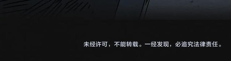 第3话 月光之下133