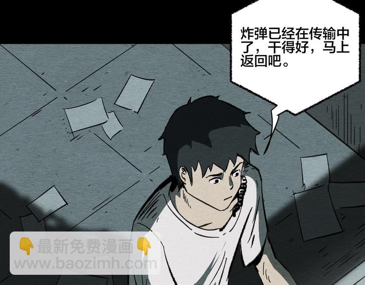 第13话 似是梦境的相遇83