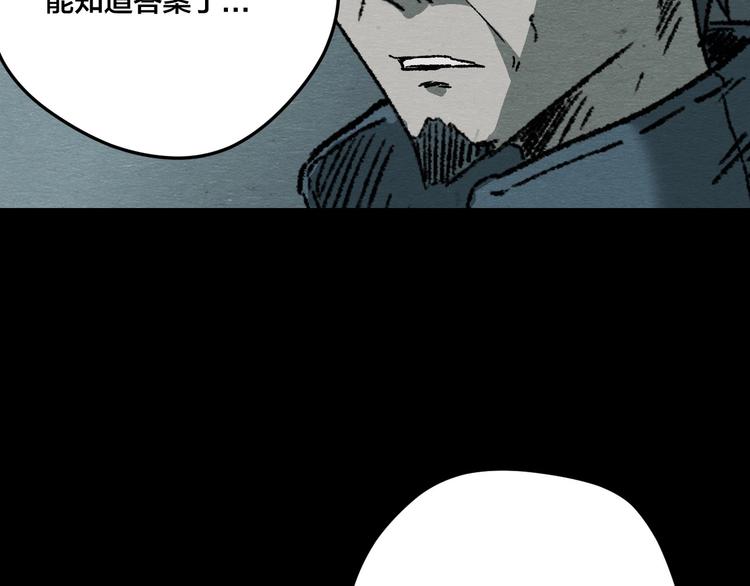 第7话 地下and世界8