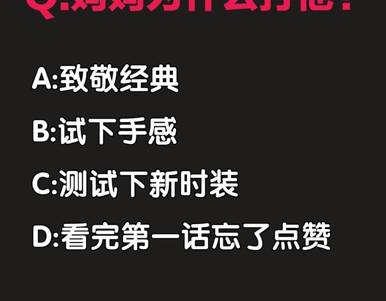 第1话 来自大海的疯狂158