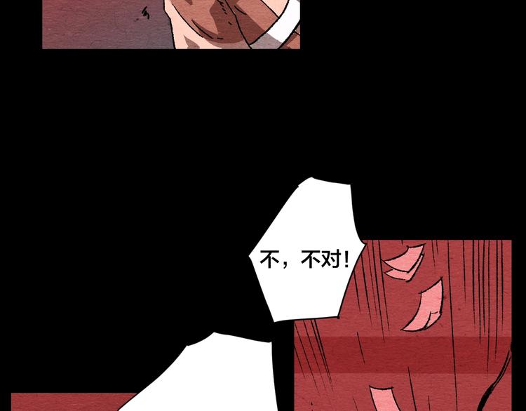 第8话 引力危机46