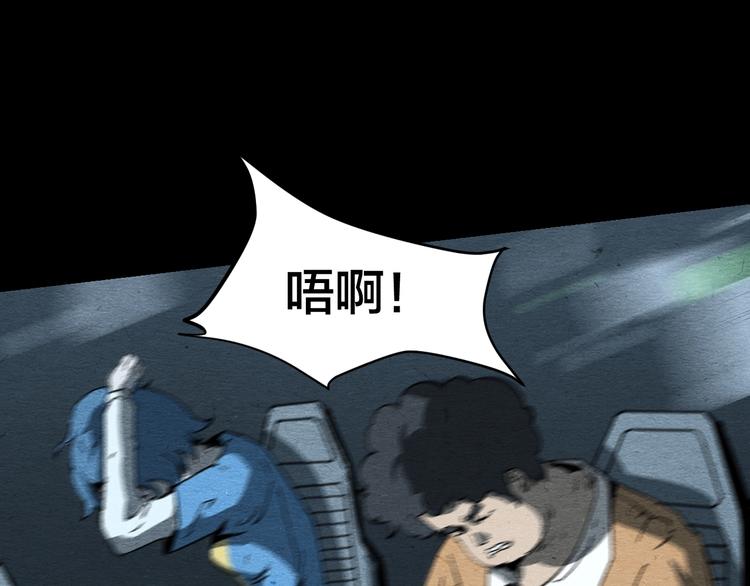 第15话 绝境中的抉择15