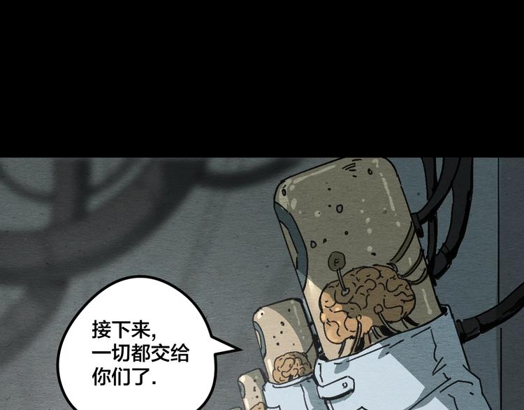 第17话 海的彼岸108