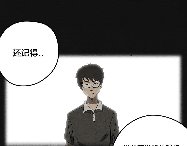 第10话 你是谁？67