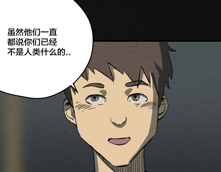 第10话 你是谁？132