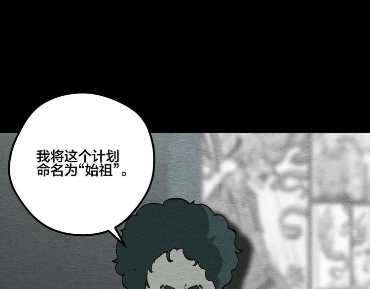 第13话 似是梦境的相遇13