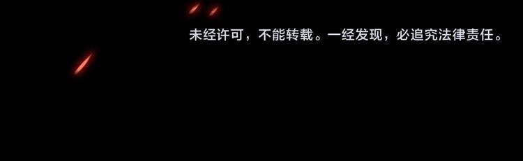 第11话 血月173