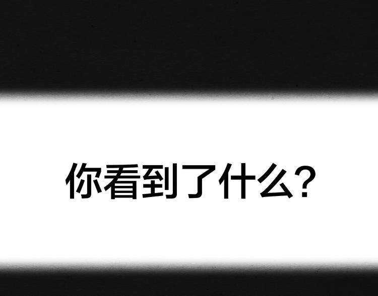 第10话 你是谁？0