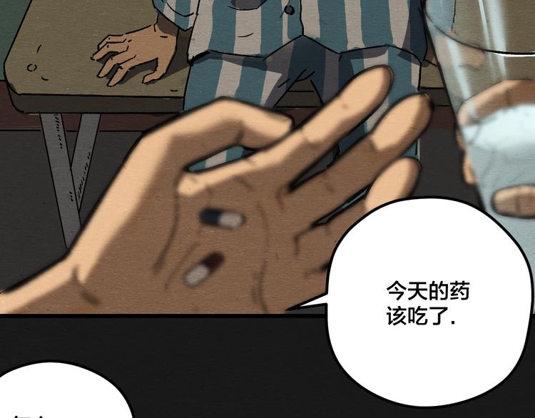 第4话 翻越睡墙的梦74