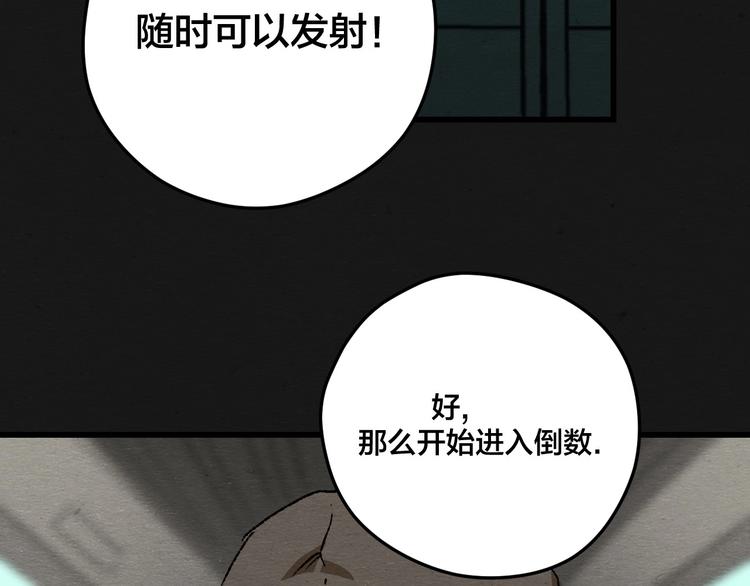第7话 地下and世界44