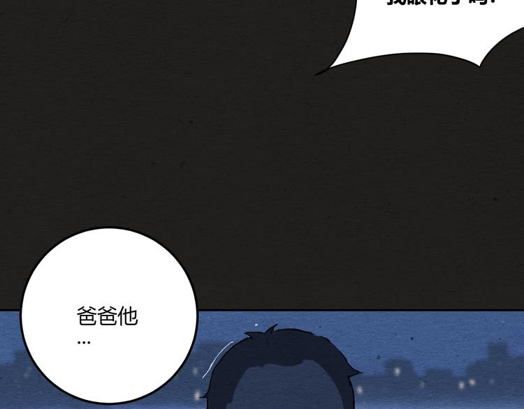 第1话 来自大海的疯狂147