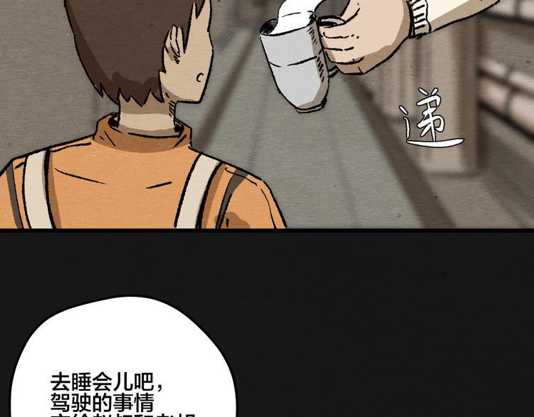 第7话 地下and世界67