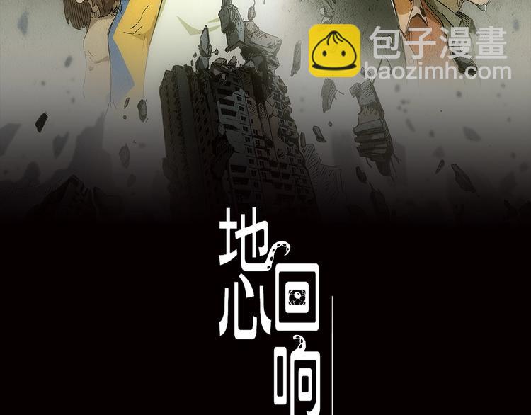 第2话 暗夜呢喃1