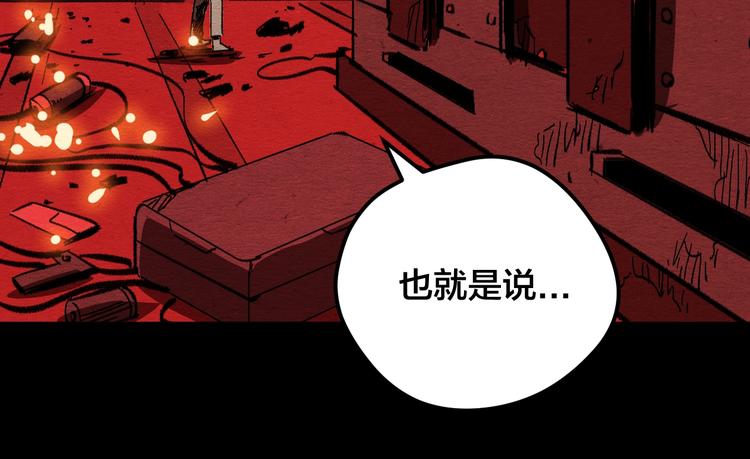 第15话 绝境中的抉择154
