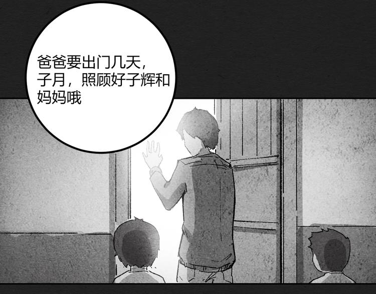 第1话 来自大海的疯狂139