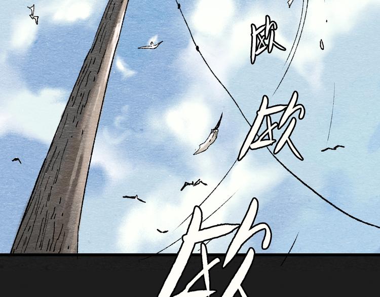 第1话 来自大海的疯狂8