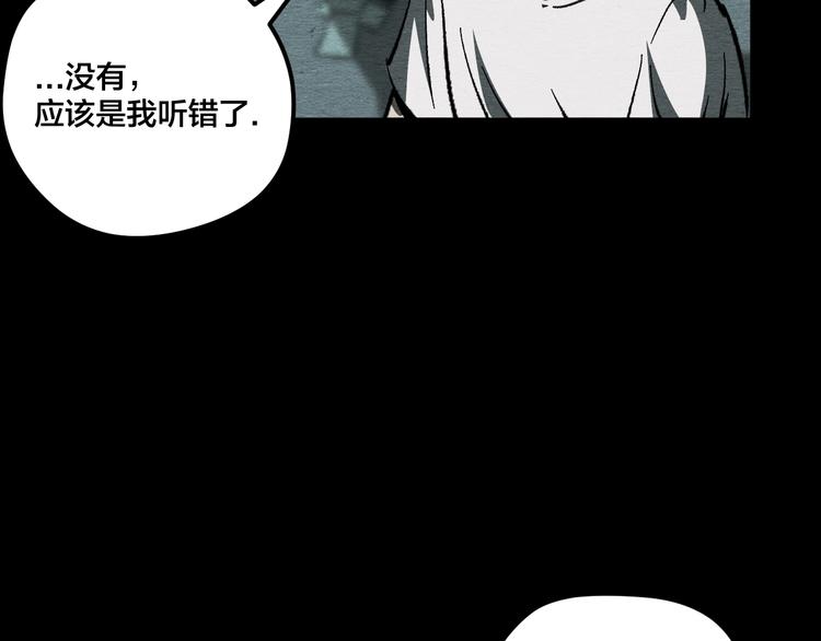 第13话 似是梦境的相遇90