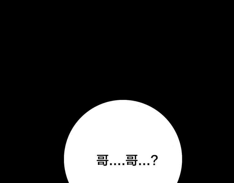 第13话 似是梦境的相遇175