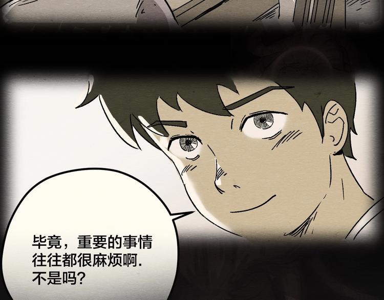 第4话 翻越睡墙的梦32