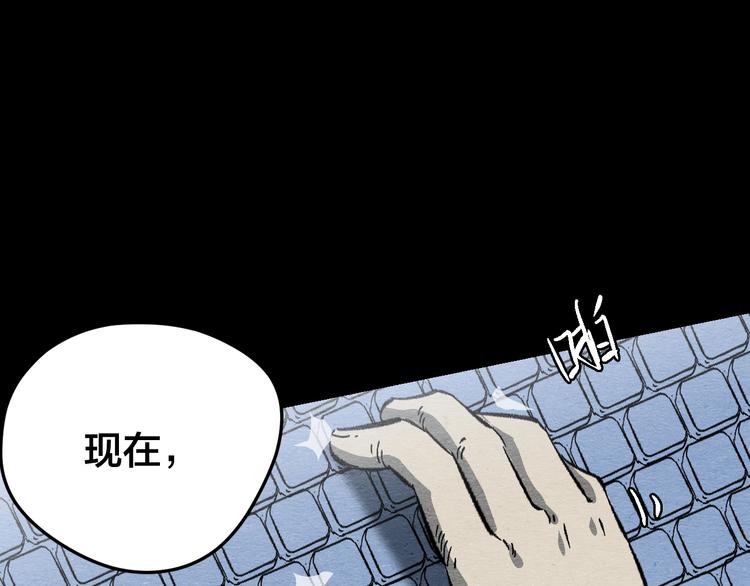 第12话 返祖115