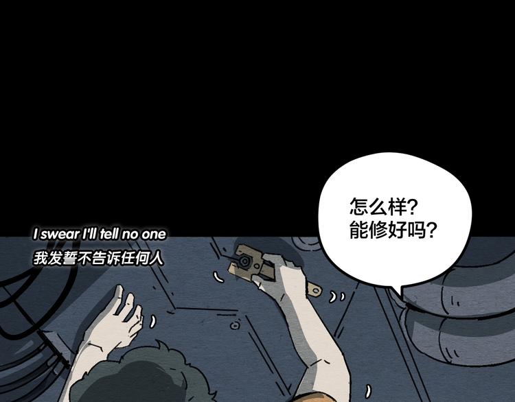 第17话 海的彼岸34
