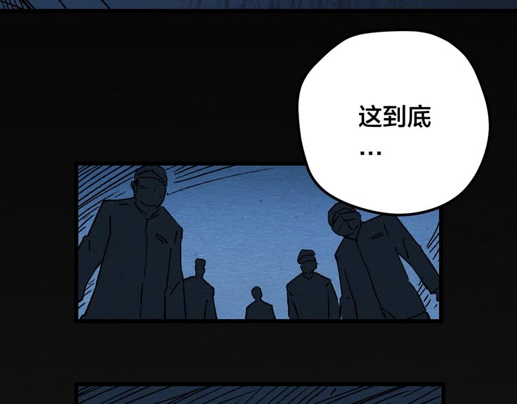第4话 翻越睡墙的梦128