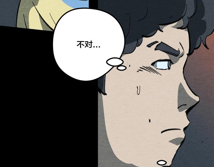 第15话 绝境中的抉择89