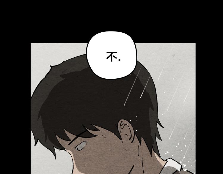 第11话 血月91