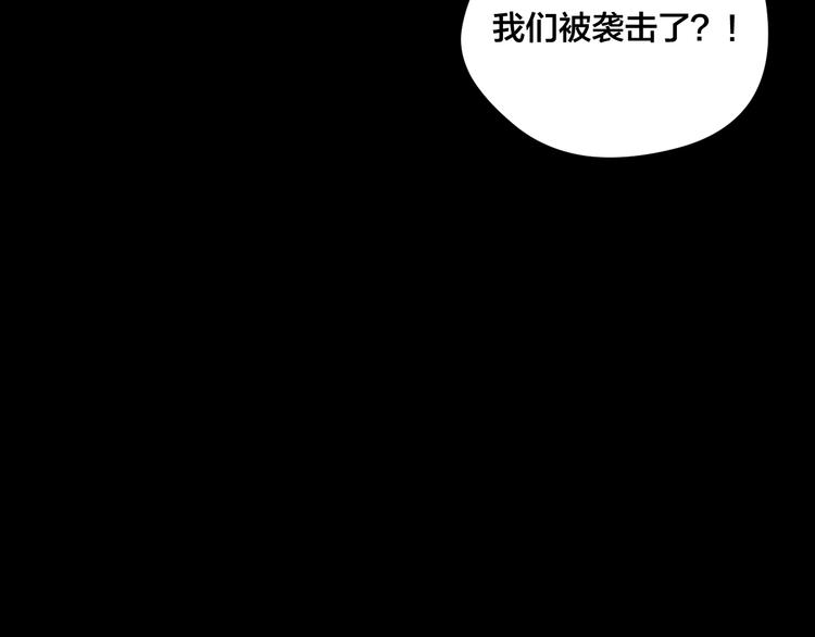第15话 绝境中的抉择84