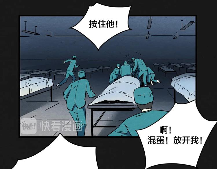 第4话 翻越睡墙的梦54