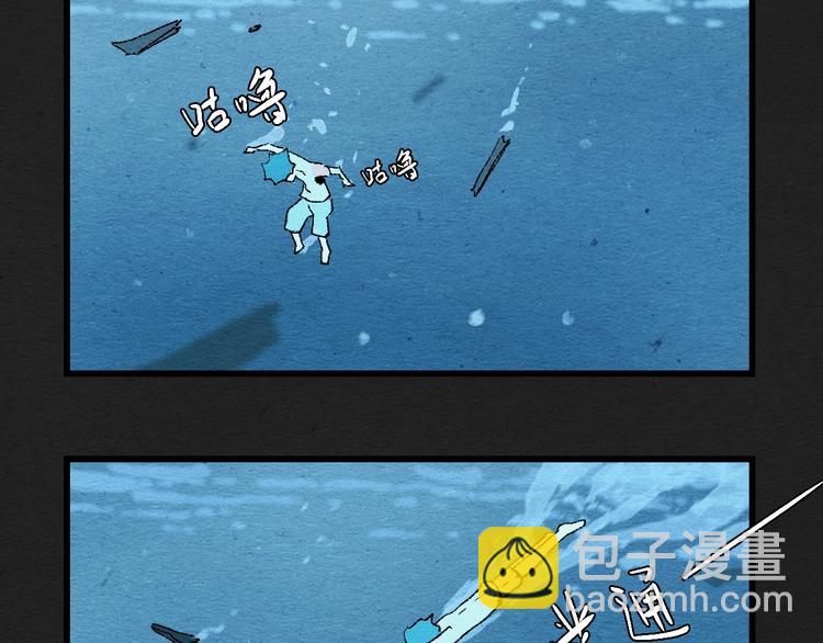 第1话 来自大海的疯狂66