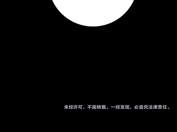 第13话 似是梦境的相遇176