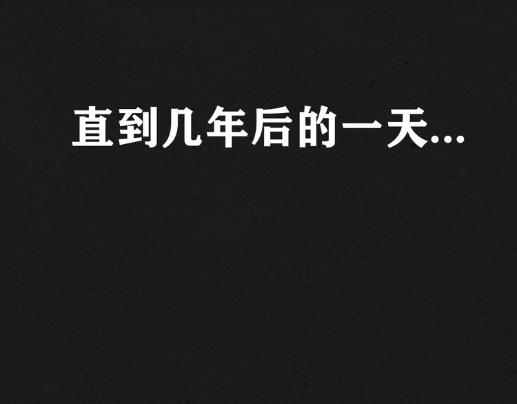 第2话 暗夜呢喃105