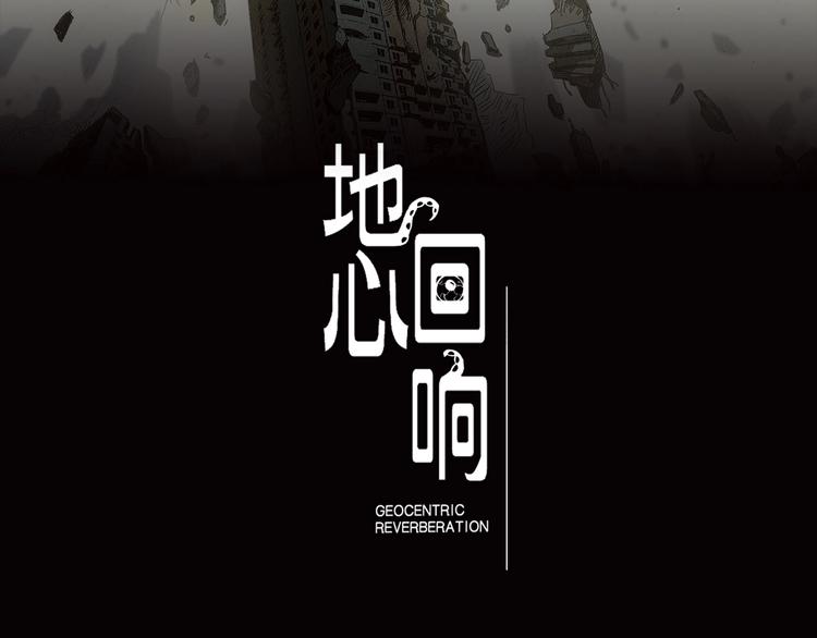 第14话 我与你的梦境27