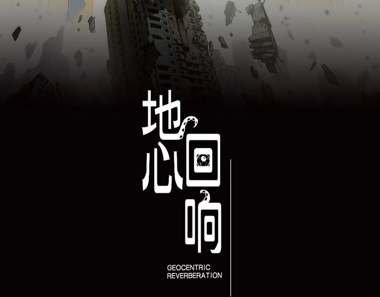第10话 你是谁？26
