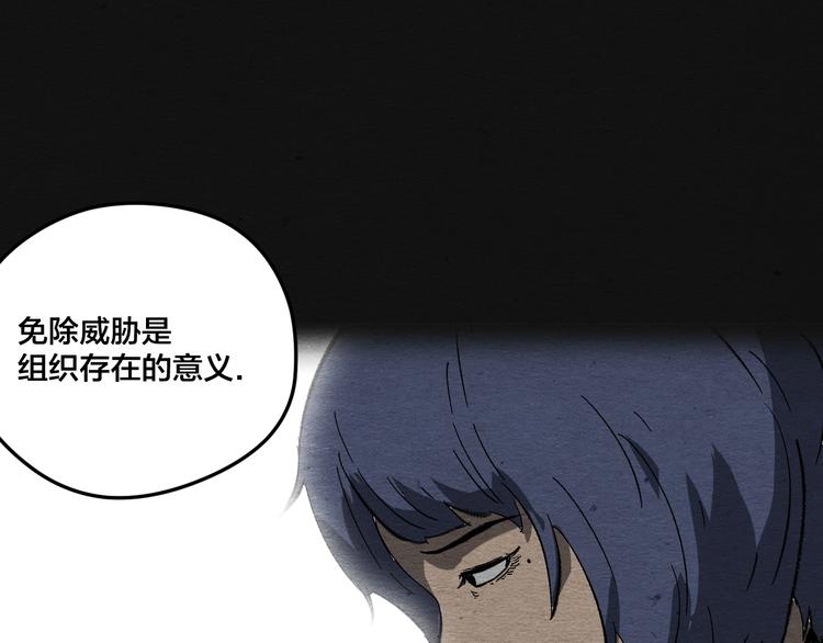 第10话 你是谁？78