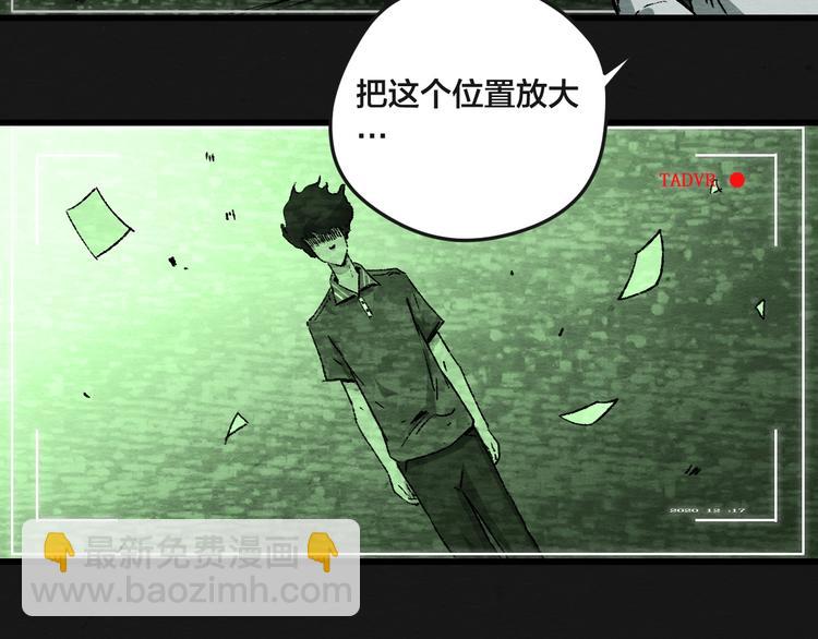 第6话105