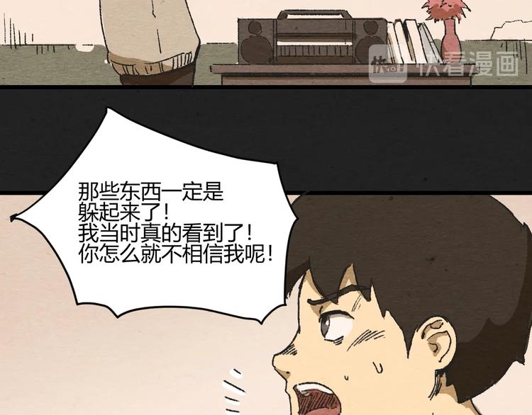 第1话 来自大海的疯狂93