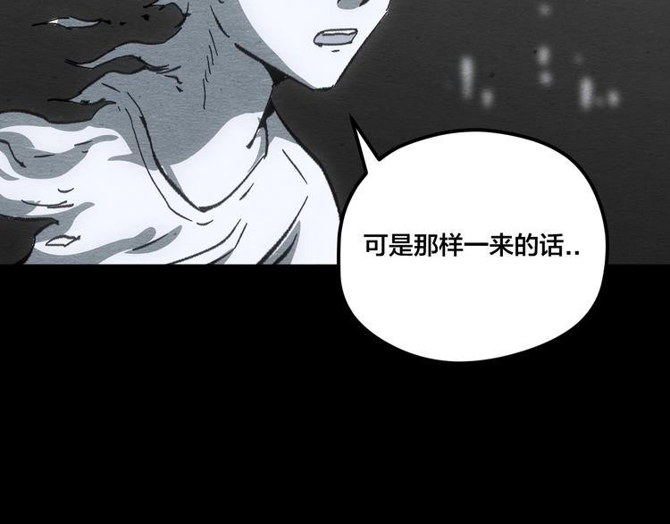 第14话 我与你的梦境59