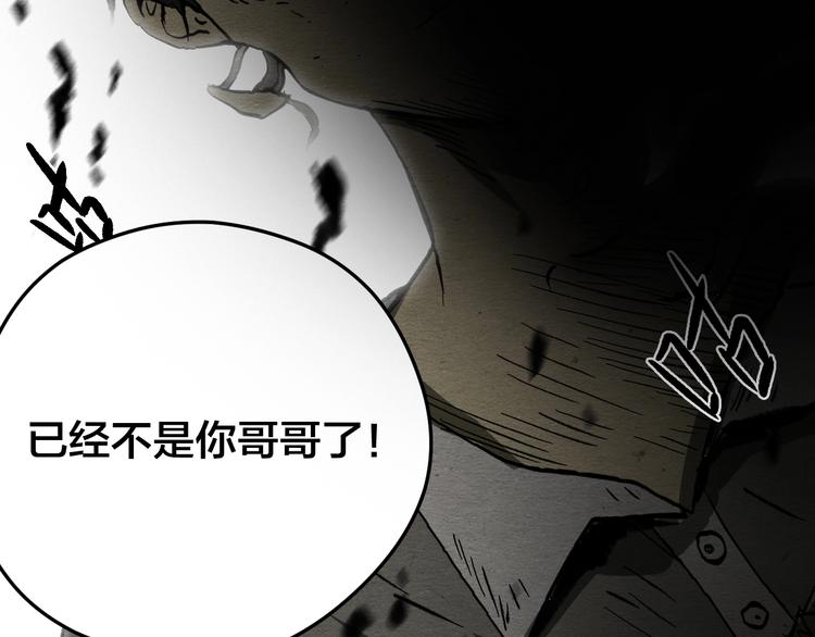 第10话 你是谁？160