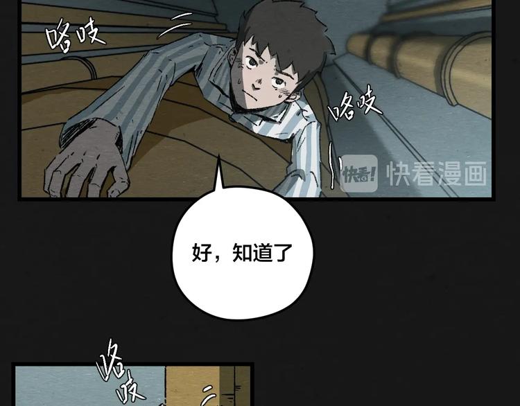 第6话65