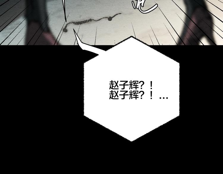 第13话 似是梦境的相遇106